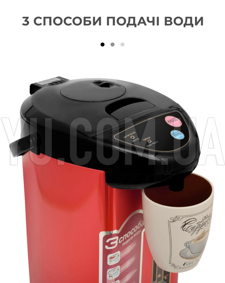 Термопот електричний побутовий 6.8 літрів Thermo Pot EK 7906A Термопот електричний побутовий 6.8 літрів Thermo Pot EK 7906A